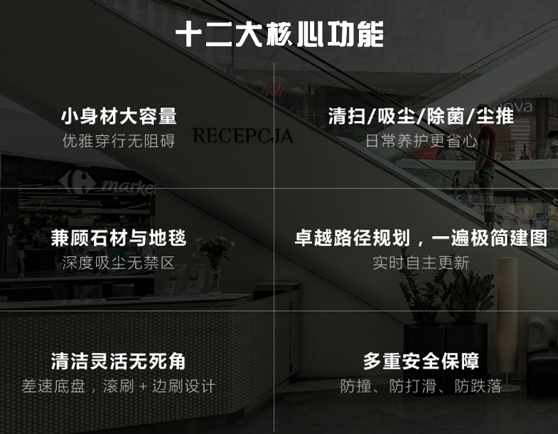 高仙愛科寶-Mini型清潔機器人 ECOBOT SWEEP MINI 